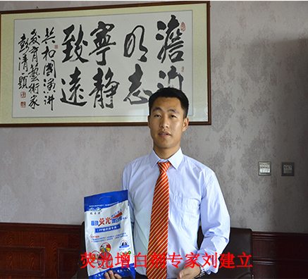 瑞奇特?zé)晒庠霭讋┍葌鹘y(tǒng)增白劑好在哪？