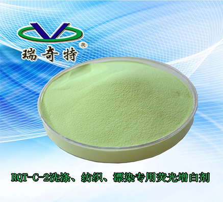 印染熒光增白劑 印染熒光增白劑