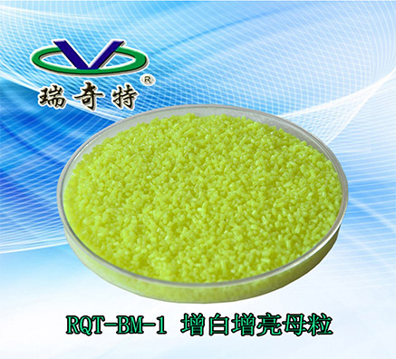 瑞奇特提示您利用增白母粒注塑時(shí)應(yīng)注意的事項(xiàng)