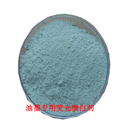 熒光增白劑RQT-A-1在油漆油墨中與染料顏料的比例探討