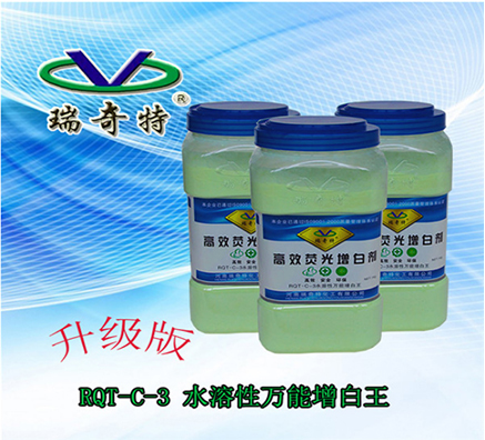 新型水性涂料熒光增白劑的亮點(diǎn)