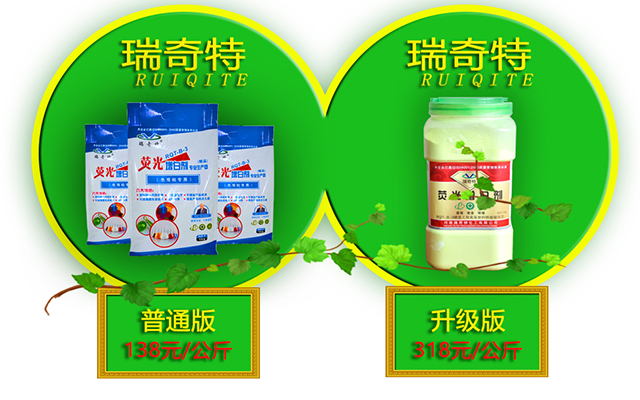 瑞奇特產(chǎn)品