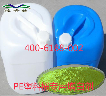 PE塑料桶用什么樣的增白劑較合適？