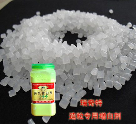 哪種熒光增白劑用于PP造?？梢匀S增白增亮
