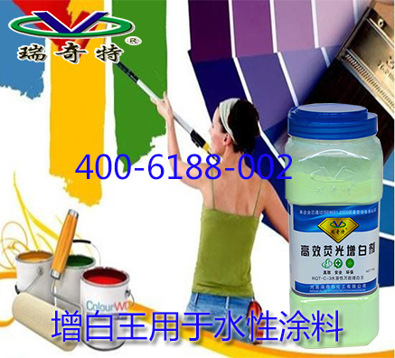 水性漆增白劑哪個(gè)型號較好用？