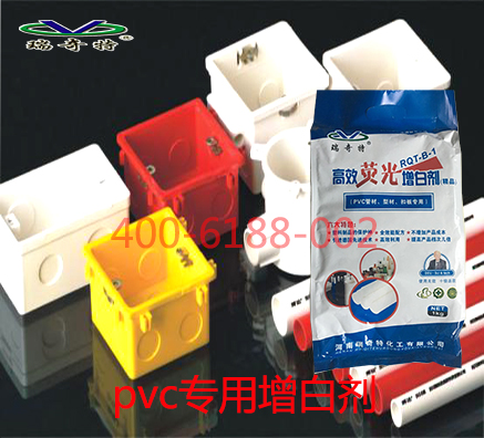 快看，PVC管廠家都不再用OB-1了