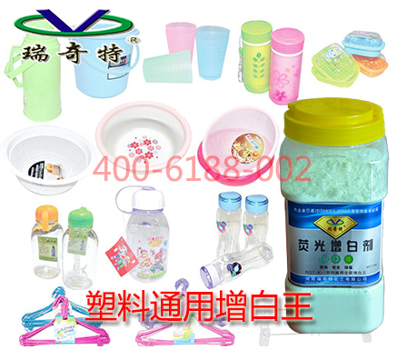 熒光增白劑行業(yè)領(lǐng)跑者——瑞奇特化工
