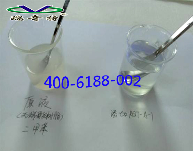 增白劑效果圖