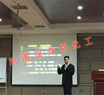 拜訪瑞奇特陳總讓我受益匪淺的體會