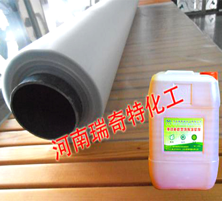 PVC壓延塑料薄膜如何提高它的亮度和透明度？