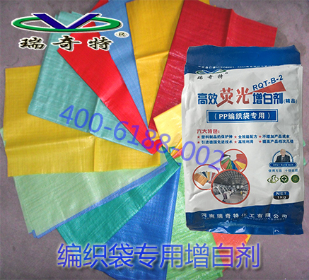 PP編織袋的增白提亮要借助哪款產品？