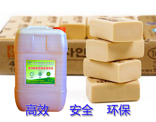 橡膠增塑劑