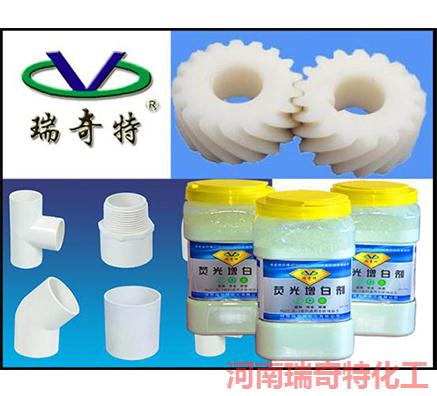 塑料增白方法做塑料的不看后悔終身！