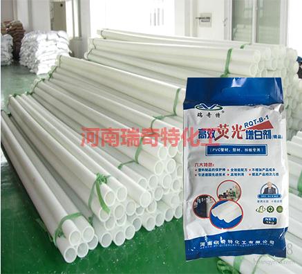 管材專用增白劑價(jià)格