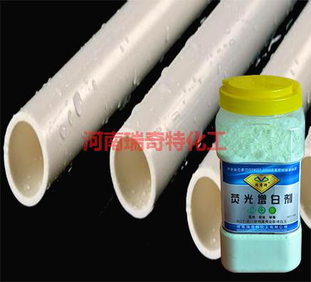 可讓塑料PE管使用壽命更長(zhǎng)的增白劑
