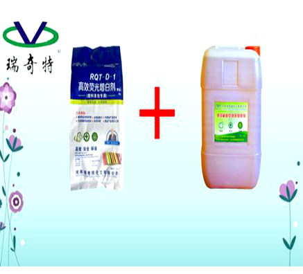 瑞奇特增白劑解決EVA玩具發(fā)泡輪白度亮度問題