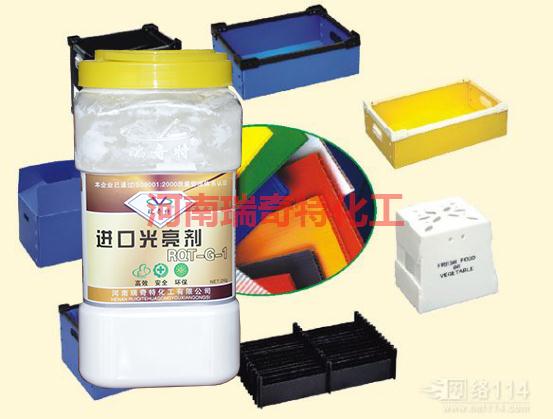 進口光亮劑應用于塑料型材