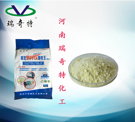 塑料紫外線吸收劑RQT-X-1都有哪些特點