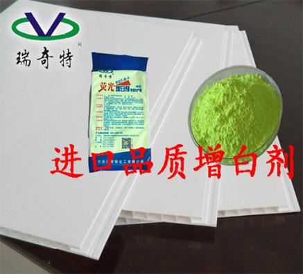 進(jìn)口熒光增白劑與國產(chǎn)增白劑有什么區(qū)別