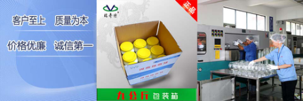 瑞奇特增白劑生產(chǎn)線