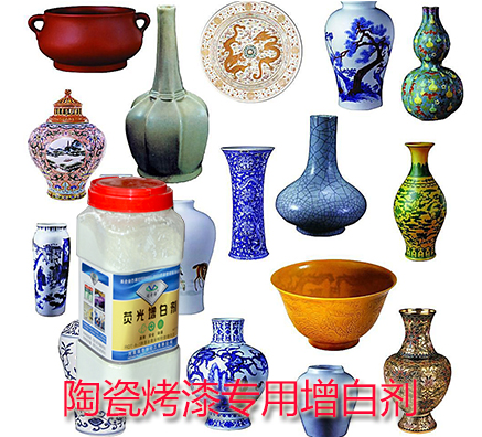 國內(nèi)耐高溫?zé)晒庠霭讋S家哪家質(zhì)量好