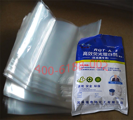 用于PE塑料吹膜的增白劑生產(chǎn)廠家哪家效果好？