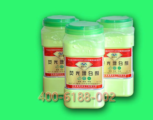 耐高溫增白劑