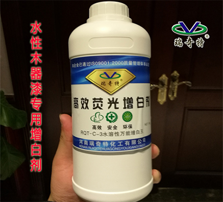 用于水性木器漆的熒光增白劑哪種型號(hào)較好