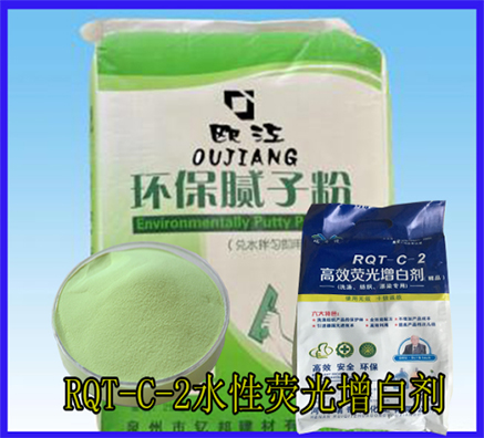 水性熒光增白劑在膩?zhàn)臃壑械纳衿嫘Ч? title=