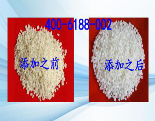 添加去黃透明劑效果對(duì)比圖