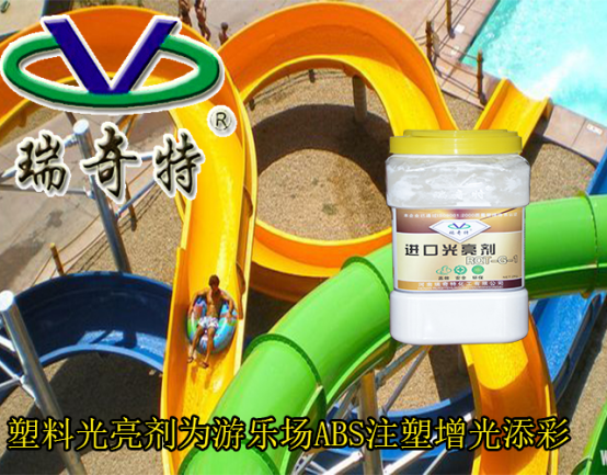 RQT-G-1應(yīng)用實(shí)例