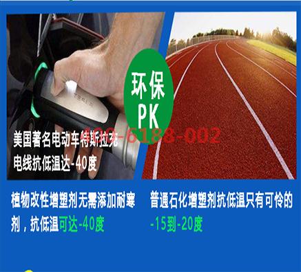 PVC多功能環(huán)保增塑劑生產(chǎn)廠家哪家好?