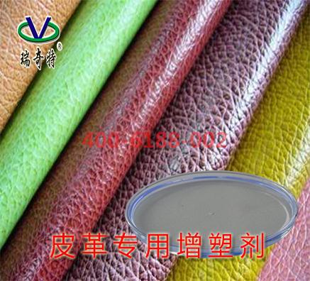 耐低溫環(huán)保增塑劑廠家你知道？