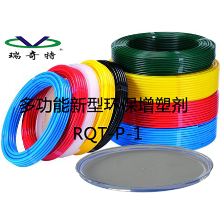 2017年環(huán)保增塑劑廠家您選擇對(duì)了嗎