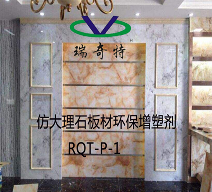 塑料環(huán)保增塑劑廠家哪家好