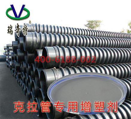 克拉管專用增塑劑哪個廠家效果好