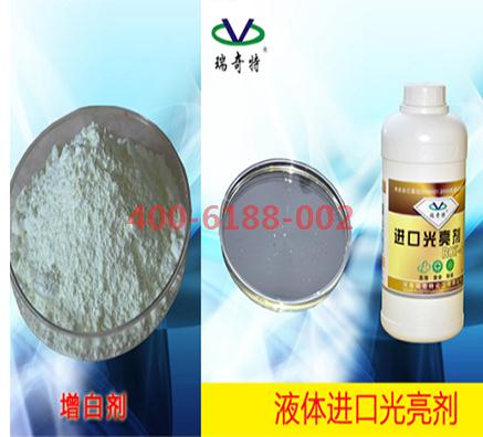 很少人知道的PC塑料增白劑的正確使用方法