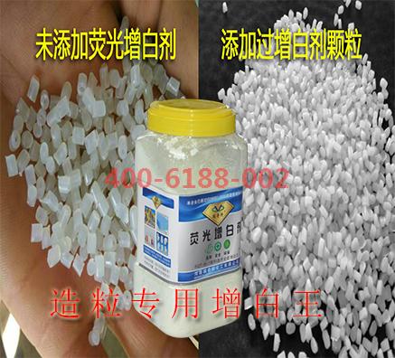 揭秘：藍(lán)光增白劑的真正用法！