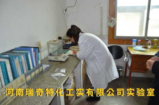 瑞奇特實(shí)驗(yàn)室