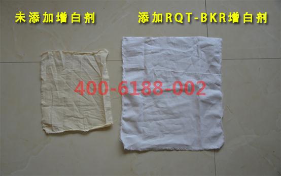 棉料專用環(huán)保增白劑