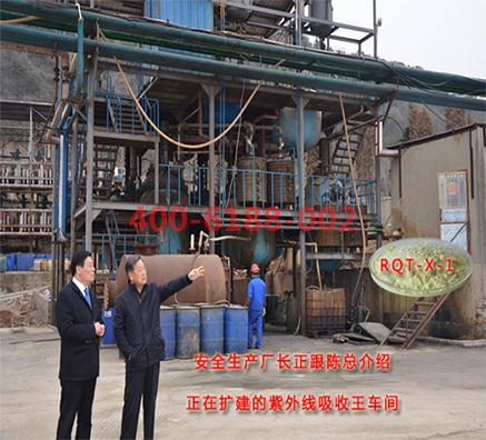 PP塑料用紫外線吸收劑哪個牌子的好？