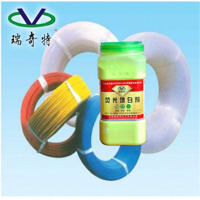 造粒增白劑