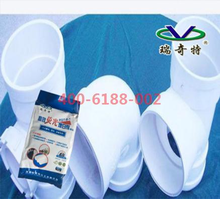 PVC塑料專用增白劑加盟