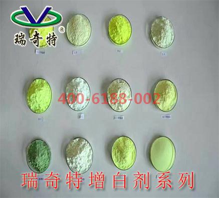 進(jìn)口增白劑廠家直銷