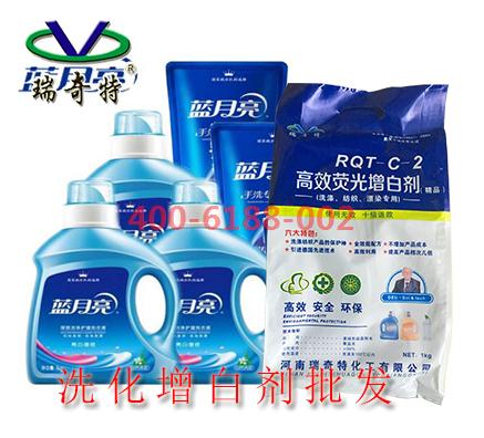 進(jìn)口花王洗滌熒光增白劑批發(fā)