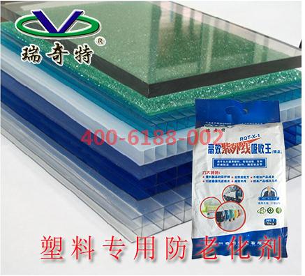 塑料德國進口防老化劑廠家