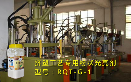 光亮劑廠家