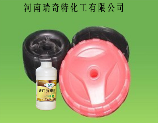進口光亮劑廠家