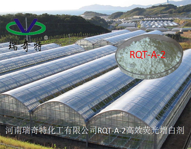 增白劑廠家