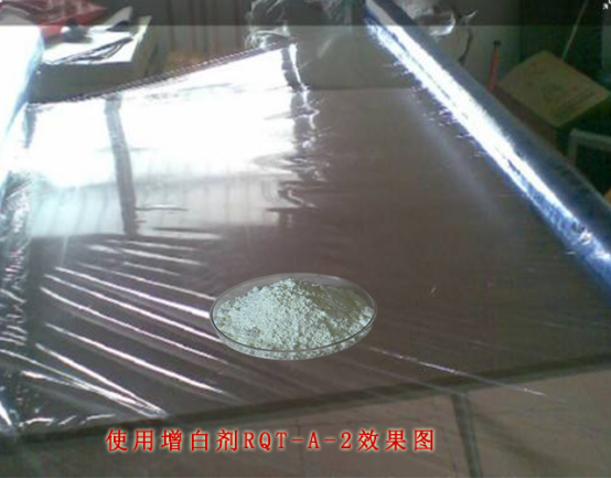 增白劑廠家
